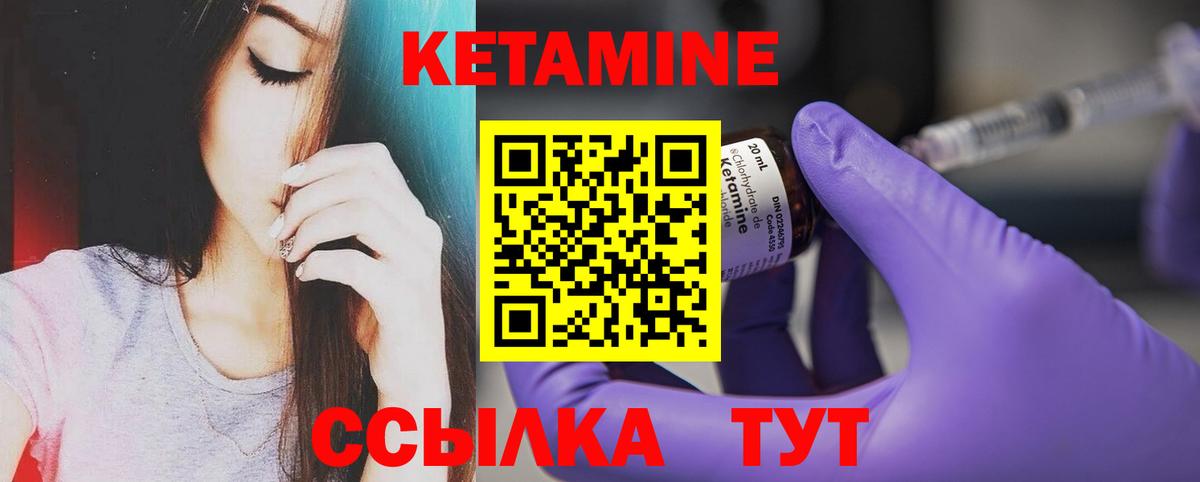 КОКАИН  ГАШ  Междуреченск  Вход с VPN  Меф МЯУ МЯУ кристаллы  Конопля 