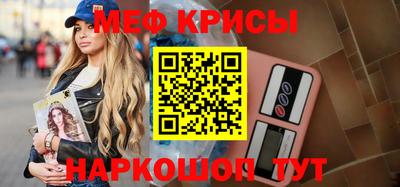 СК Шахты