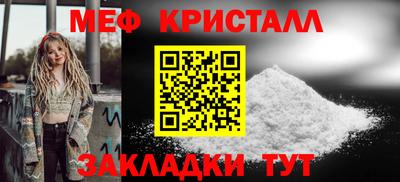 трава Шелехов