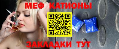 трава Шелехов