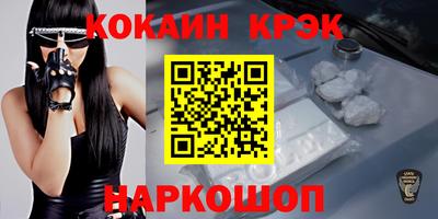 не бодяженный Шебекино