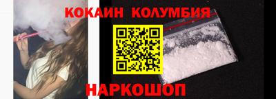не бодяженный Шебекино