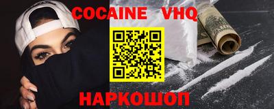 трава Шелехов