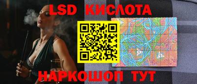 трава Шелехов