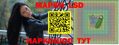 трава Шелехов