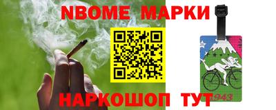 трава Шелехов