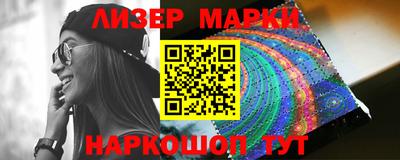 мяу мяу кристалл Чапаевск