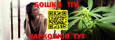 трава Шелехов