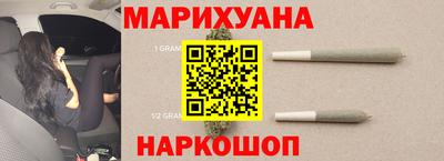 трава Шелехов
