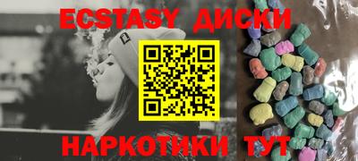 трава Шелехов