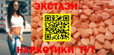 трава Шелехов