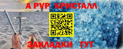 не бодяженный Шебекино
