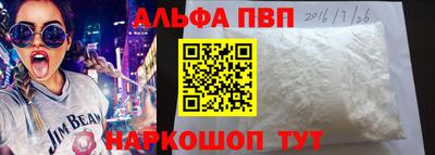 трава Шелехов