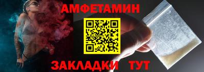 ALPHA PVP Чебоксары