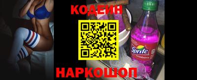 СК Шахты