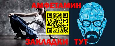 трава Шелехов