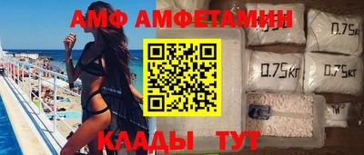 трава Шелехов