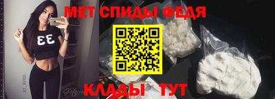 трава Шелехов