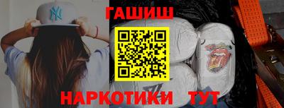 трава Шелехов