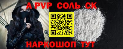 2c-b Чебаркуль