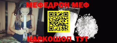 трава Шелехов