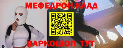 СК Шахты