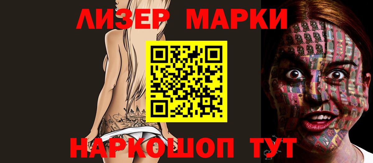 LSD-25 экстази ecstasy Междуреченск