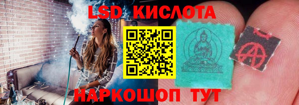 Лсд 25 экстази  LSD-25 экстази ecstasy  Вход с VPN  Междуреченск  ЛСД экстази ecstasy 