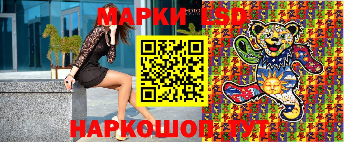 купить закладку  Вход с VPN  Междуреченск  Марки N-bome 1500мкг  Марки 25I-NBOMe 