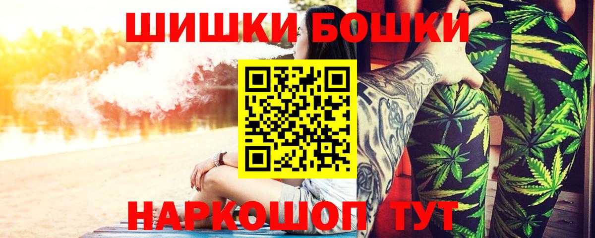 МАРИХУАНА семена Междуреченск