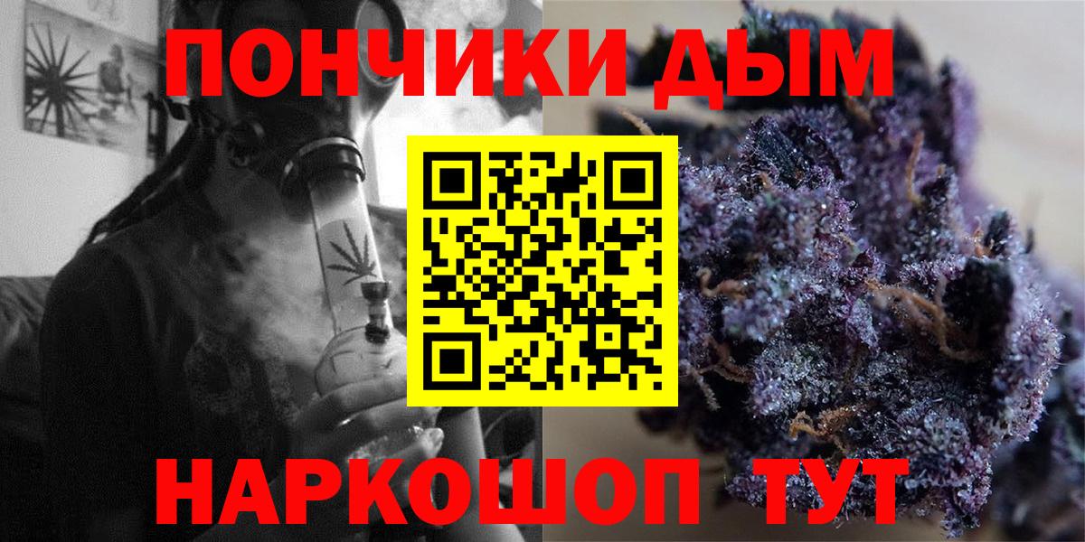 Каннабис THC 21%  Вход с VPN  Междуреченск  Бошки марихуана MAZAR  Бошки Шишки семена 